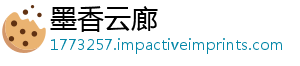 堡礁景荐小店美美美食第七点攻略与购章大之旅物推-墨香云廊
